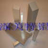 供應7075(LC9)工業(yè)型材鋁棒鋁管