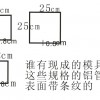 求購鋁方管、鋁管鋁材、鋁管材