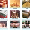 環(huán)保黃銅、紫銅、鋁青銅、磷青銅、硅青銅、錳青銅