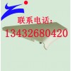 供應(yīng)鋁單板-造型鋁單板