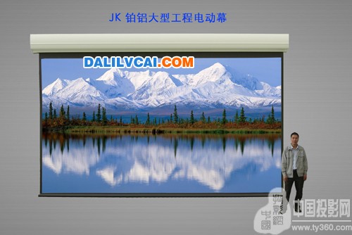 JK鉑鋁大型工程電動(dòng)幕耀世而出