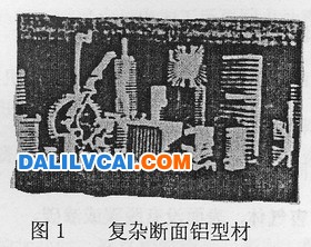 電機(jī)外殼 