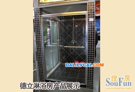 測評:德立淋浴房S0732 材質(zhì)優(yōu)良設(shè)計人性化 測評:德立淋浴房S0732 材質(zhì)優(yōu)良設(shè)計人性化