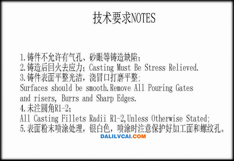 如圖的鋁零件哪家壓鑄鋁廠能做請(qǐng)聯(lián)系我