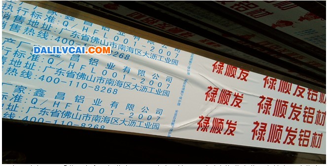鋁材行業(yè)“怪胎”——“掛羊頭,賣狗肉”