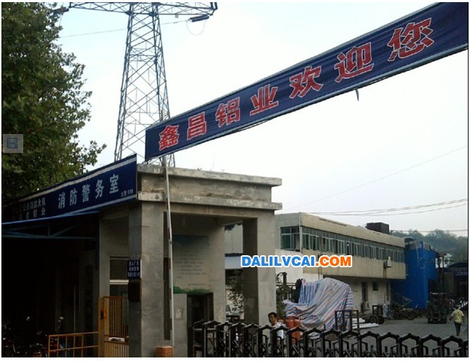 鋁材行業(yè)“怪胎”——“掛羊頭,賣狗肉”