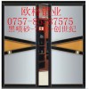 50、60、70、80框拼格門型材現(xiàn)貨銷售