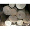 5083環(huán)保鋁合金棒，7A04鋁棒生產(chǎn)廠家報價