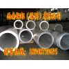 5052鋁方管、6063鋁方管，浙江合金鋁管