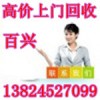 佛山廢鋁合金回收，佛山廢鋁型材回收價格，佛山廢鋁回收公司