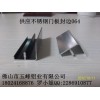 櫥柜鋁材，晶鋼門(mén)鋁材招商
