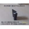 晶鋼門(mén)鋁材，櫥柜鋁材招商