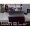 抽屜邊鋁材，凹凸邊鋁材招商