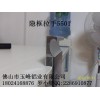 外框門(mén)鋁材，外框門(mén)吸鐵，外框角碼招商
