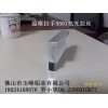 電泳白櫥柜鋁材，電泳香檳櫥柜鋁材招商