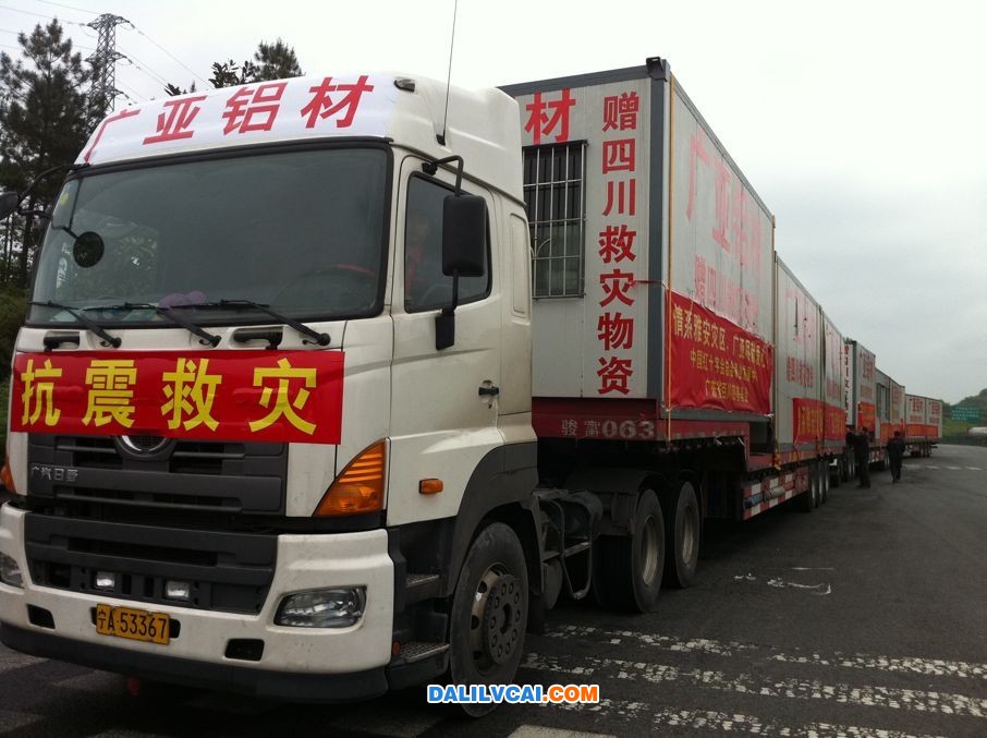廣亞鋁材集結(jié)近500萬板房等物開赴四川雅安的車隊(duì)圖