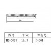 哪家有做寬度是300，高度30-40左右的散熱器？