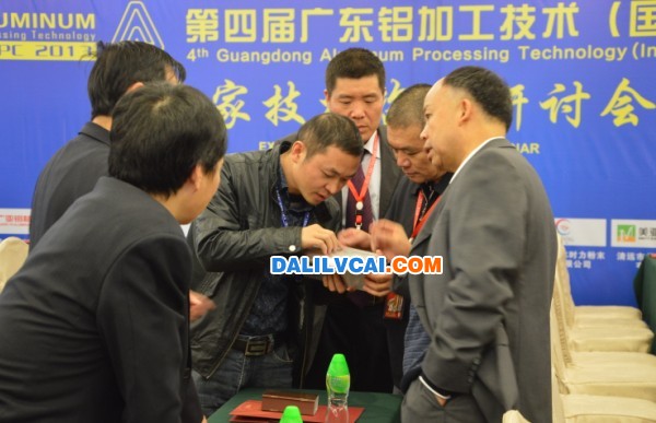 專家對接專題研討會