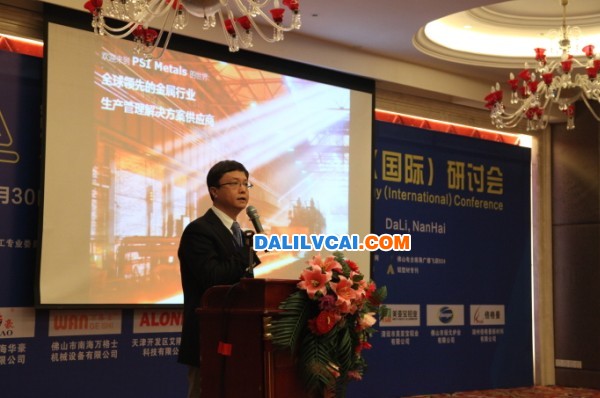 德國PSL Metals集團中國總裁王剛發(fā)表《鋁業(yè)深加工生產(chǎn)管理最佳實踐》報告