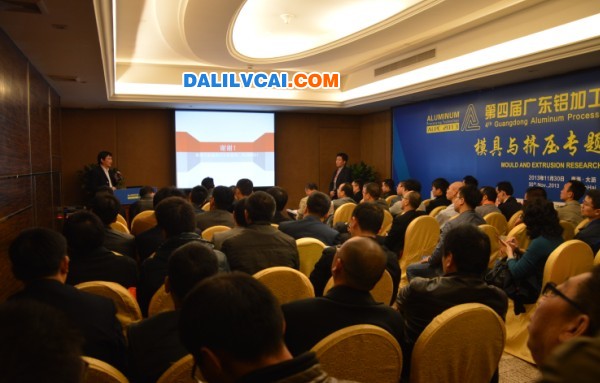 模具與擠壓專題研討會