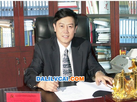 山西華圣鋁業(yè)公司董事長辦公室