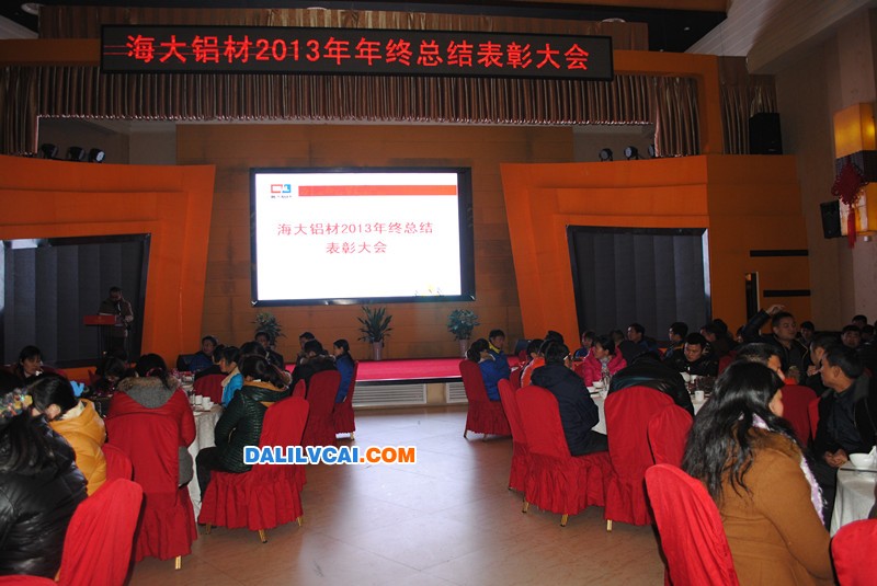長沙海大鋁業(yè)2014新春動(dòng)員會(huì)現(xiàn)場照片