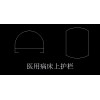 采購這種規(guī)格的醫(yī)用病床上護欄鋁材