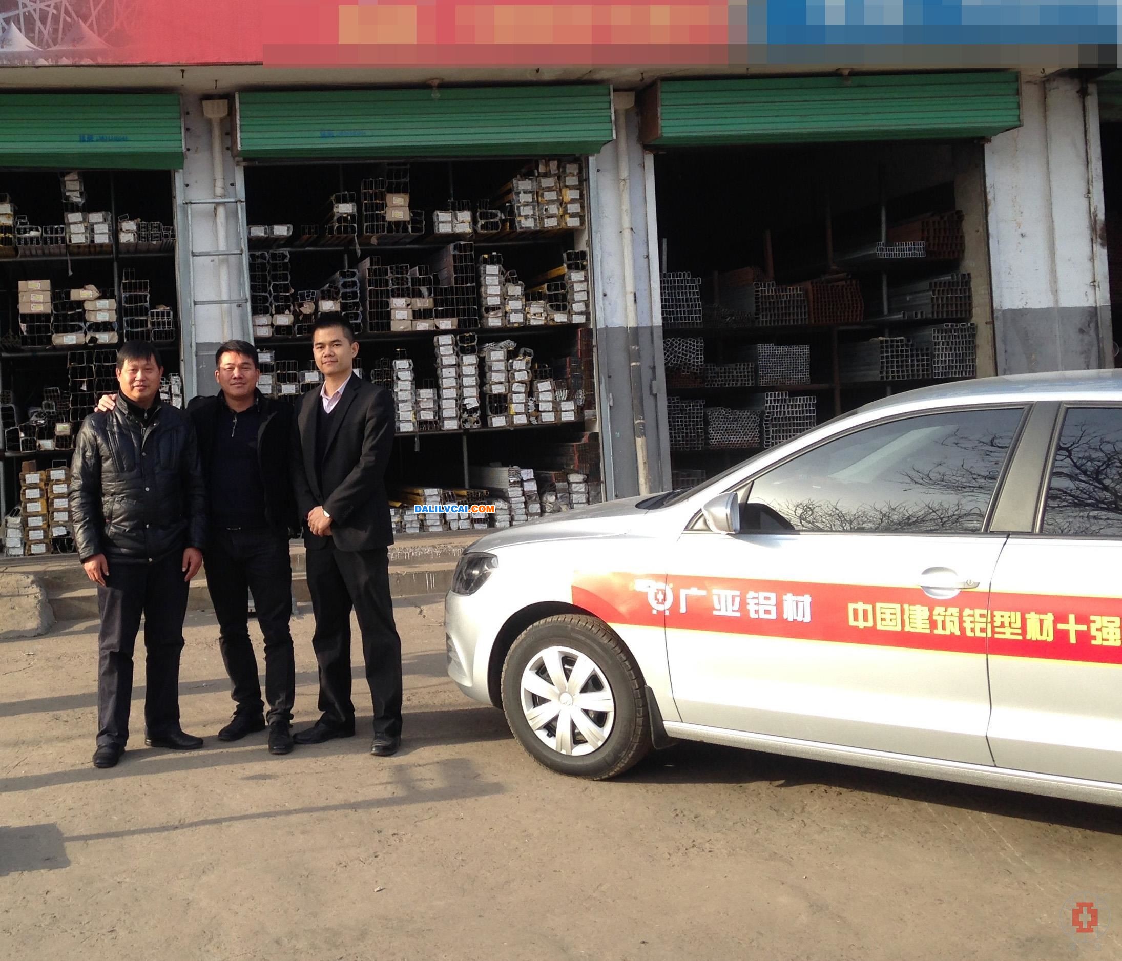 廣亞鋁業(yè)市場服務人員合影圖