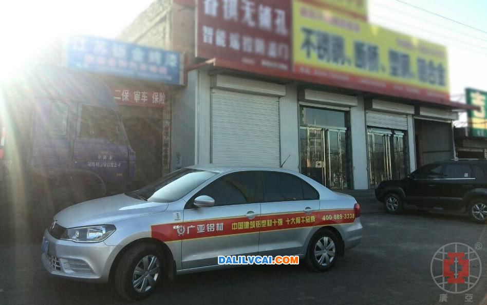 廣亞鋁業(yè)市場服務汽車圖