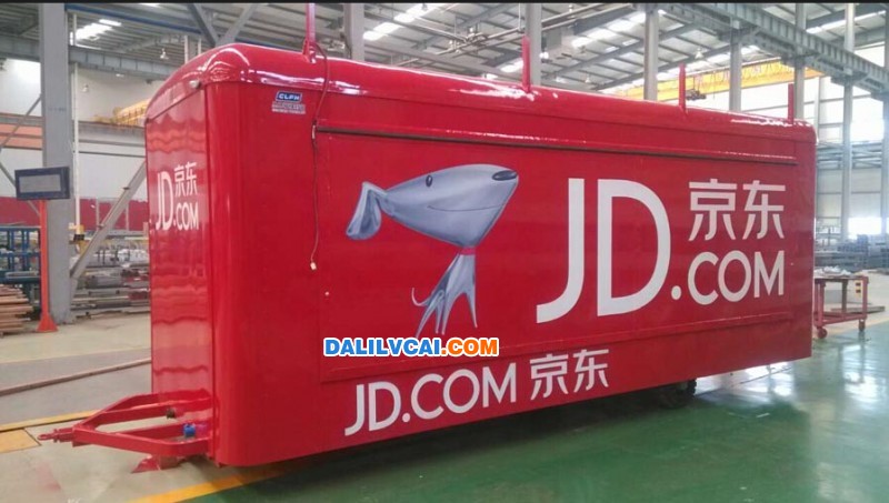 叢林鋁業(yè)為京東定制的鋁合金”移動(dòng)自提車“圖