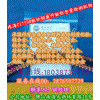 佛山珠海C17500鈹鈷銅鈹含量化驗(yàn)鈷含量檢測(cè)機(jī)構(gòu)