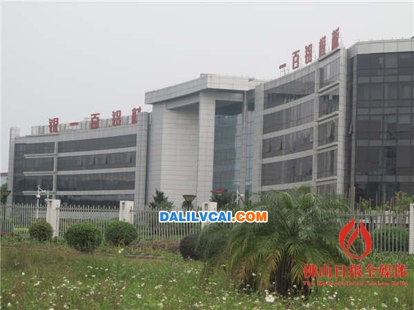 獅山的銀一百廠創(chuàng)新鋁業(yè)廠房外拍。