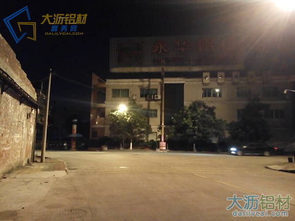 大瀝冶安隊夜守永華鋁廠