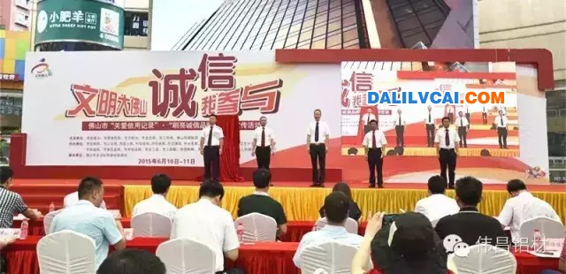 華昌鋁廠成為佛山首批守合同重信用企業(yè)