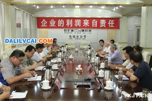 兗礦輕合金向俄羅斯客戶參介紹兗礦輕合金高端鋁制品生產情況
