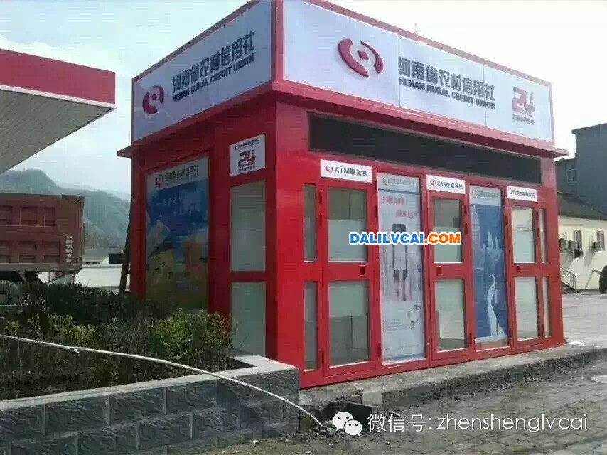 采用振升集團(tuán)生產(chǎn)的隔熱斷橋節(jié)能鋁材ATM存取款亭