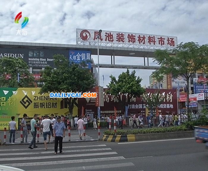 大瀝鋁門(mén)窗建筑裝飾五金展覽現(xiàn)場(chǎng)