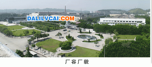 西南鋁培訓中心廠容廠貌