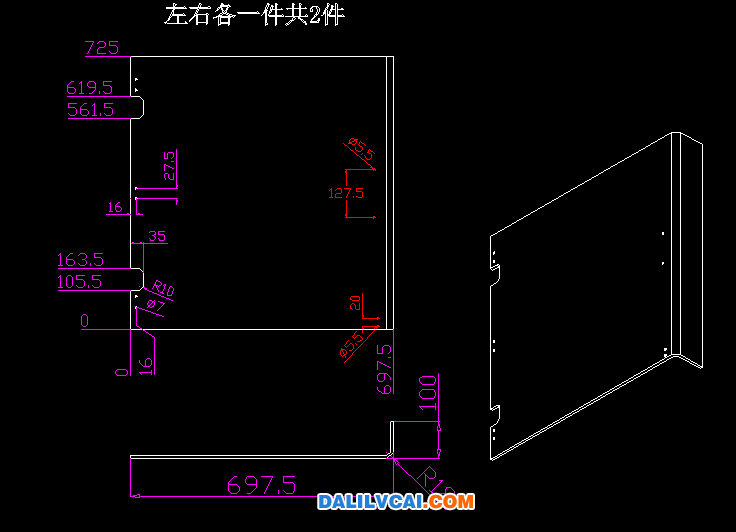 亞克力熱彎鋁材、鋁板
