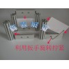 戶外展覽專用防火展板，符合國(guó)際標(biāo)準(zhǔn)的環(huán)保展板