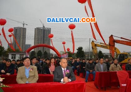 固美金屬江蘇有限公司開工儀式現(xiàn)場臺下嘉賓
