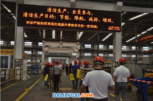 2015年全國清潔生產研討會行業(yè)專家代表正準備進入生產車間參觀