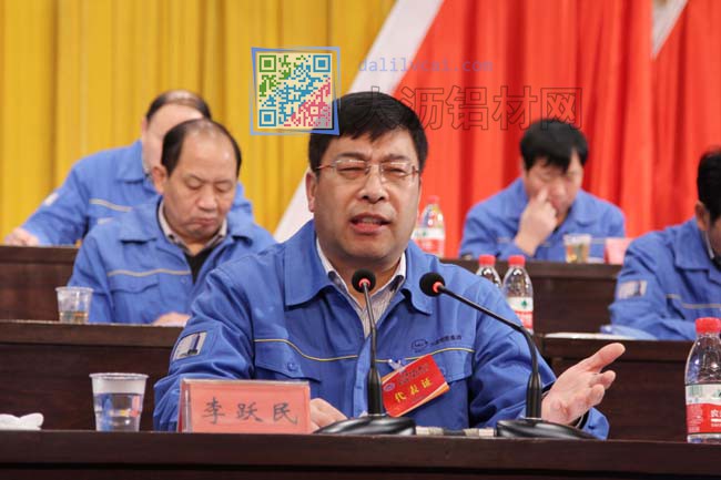 萬基鋁業(yè)集團黨委書記、董事長李躍民在作行政工作報告