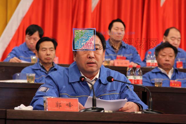 萬基鋁業(yè)集團總經(jīng)理郭峰宣布攻堅方案