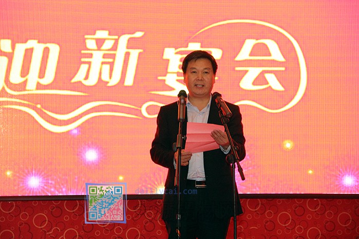 豫聯(lián)集團(tuán)董事長賀懷欽致詞