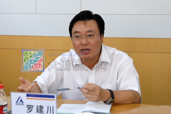 中國鋁業(yè)原董事羅建川近照