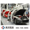 中國(guó)鋁型材十大品牌 汽車生產(chǎn)線設(shè)備用鋁型材