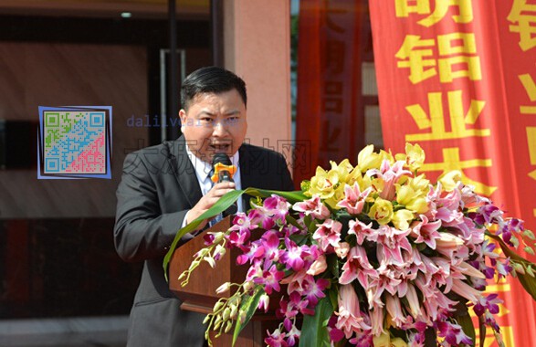 肇慶新大明鋁業(yè)有限公司董事長開業(yè)講話
