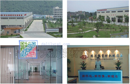 肇慶科達機械制造有限公司廠區(qū)實拍圖