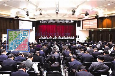 中鋁公司2016年工作會議現(xiàn)場